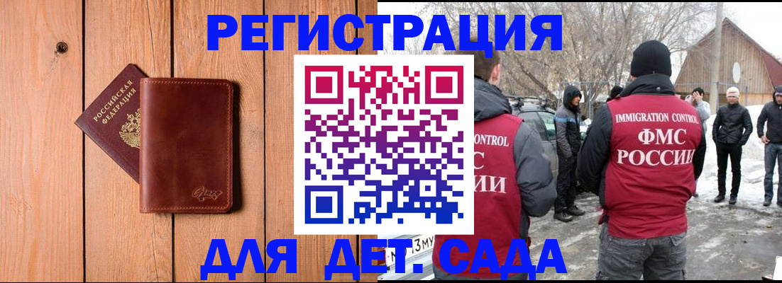 где прописаться в Щёкино
